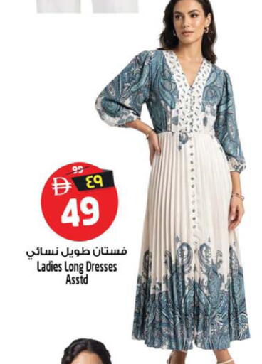 available at Safari Hypermarket  in UAE - Dubai