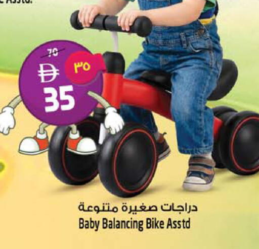 available at Safari Hypermarket  in UAE - Dubai