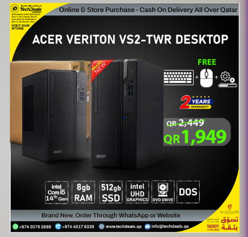 available at تك ديلس ترادينغ in قطر - الخور
