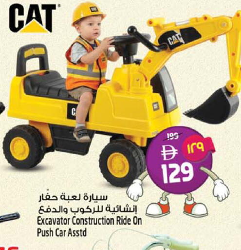 available at Safari Hypermarket  in UAE - Dubai