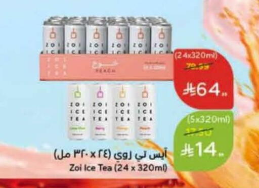 available at Hyper Panda in KSA, Saudi Arabia, Saudi - Buraidah
