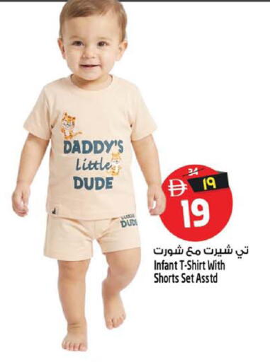available at Safari Hypermarket  in UAE - Dubai