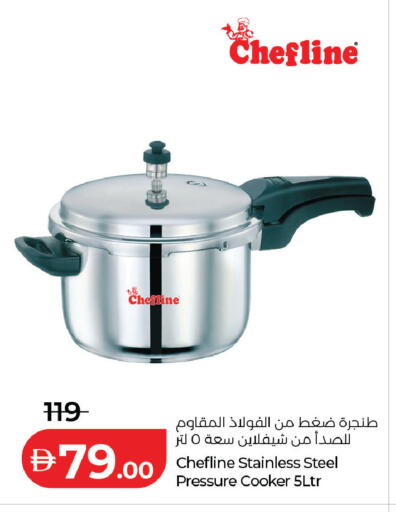 available at لولو هايبرماركت in الإمارات العربية المتحدة , الامارات - أبو ظبي