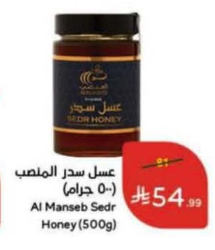 available at Hyper Panda in KSA, Saudi Arabia, Saudi - Buraidah
