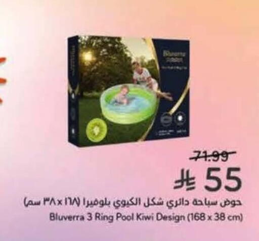 Kiwi available at هايبر بنده in مملكة العربية السعودية, السعودية, سعودية - الباحة