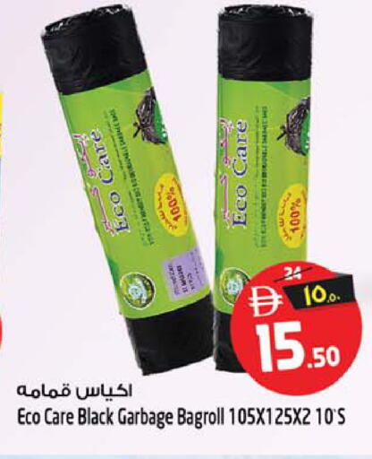 available at Safari Hypermarket  in UAE - Dubai