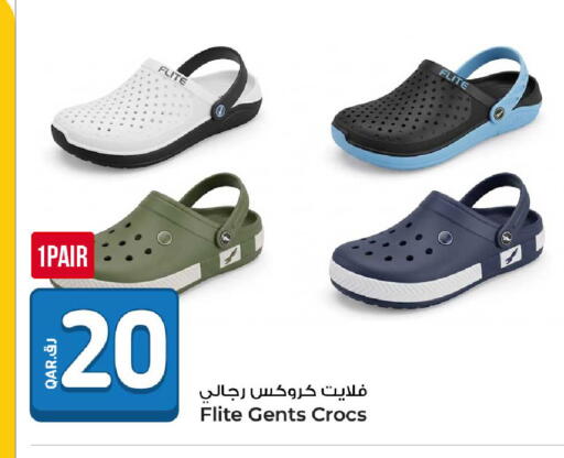 available at روابي هايبرماركت in قطر - الوكرة