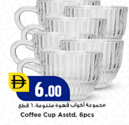 available at نيومارت هايبرماركت in الإمارات العربية المتحدة , الامارات - دبي