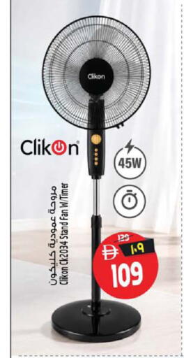 available at Safari Hypermarket  in UAE - Dubai