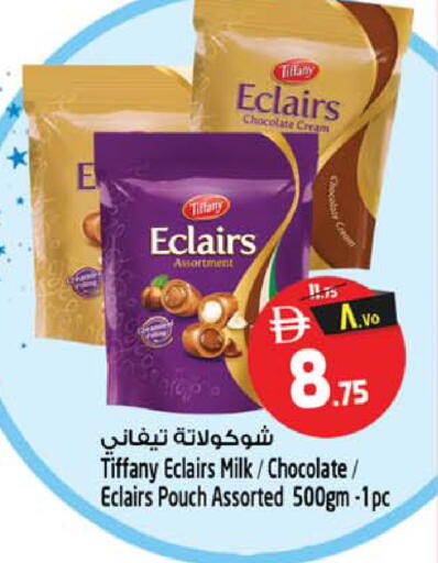 available at سفاري هايبرماركت in الإمارات العربية المتحدة , الامارات - دبي