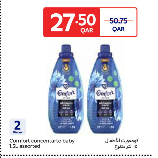 available at Carrefour in Qatar - Al Rayyan
