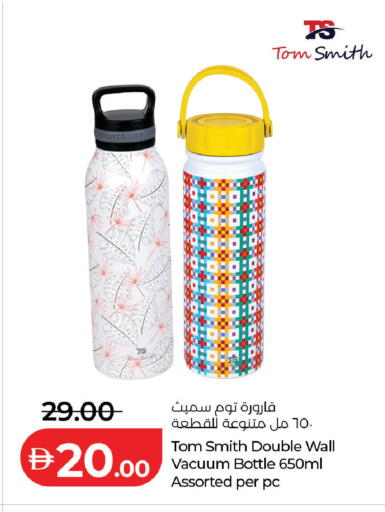 available at لولو هايبرماركت in الإمارات العربية المتحدة , الامارات - أبو ظبي