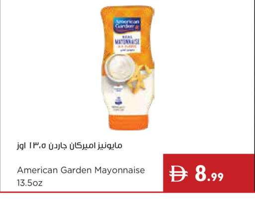 available at إسطنبول سوبرماركت in الإمارات العربية المتحدة , الامارات - دبي