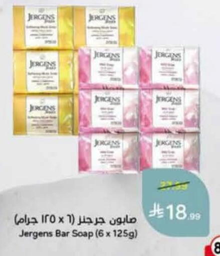 available at هايبر بنده in مملكة العربية السعودية, السعودية, سعودية - عنيزة