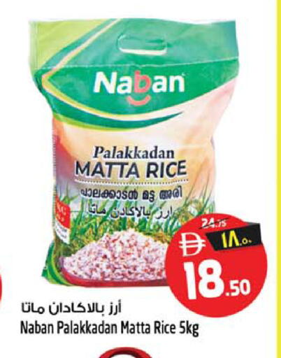 available at Safari Hypermarket in UAE - Sharjah / Ajman