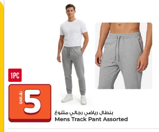 available at Rawabi Hypermarket in Qatar - Al Shamal