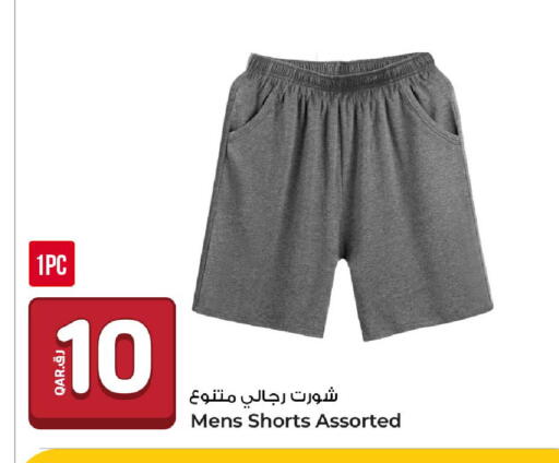 available at Rawabi Hypermarket in Qatar - Al Shamal