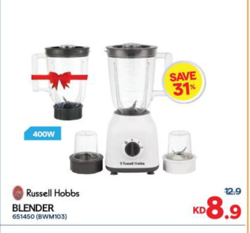 available at The Sultan Center in Kuwait - Ahmadi Governorate