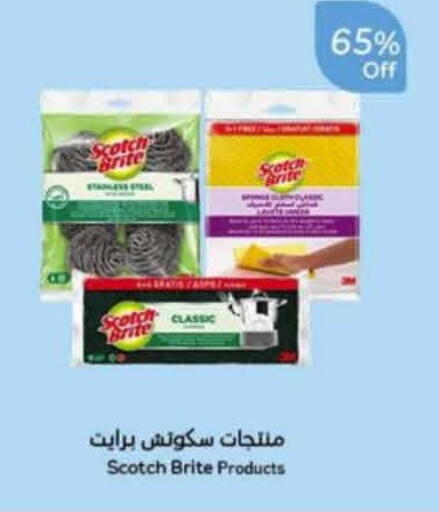 available at هايبر بنده in مملكة العربية السعودية, السعودية, سعودية - عنيزة
