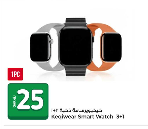 available at Rawabi Hypermarket in Qatar - Al Rayyan