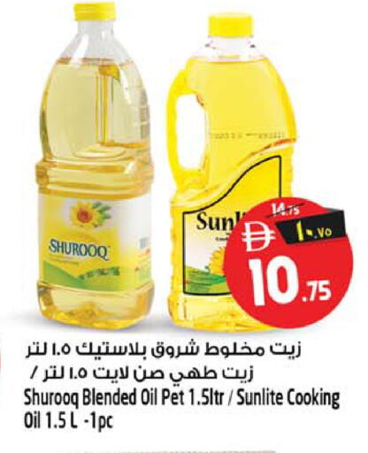 available at Safari Hypermarket  in UAE - Dubai