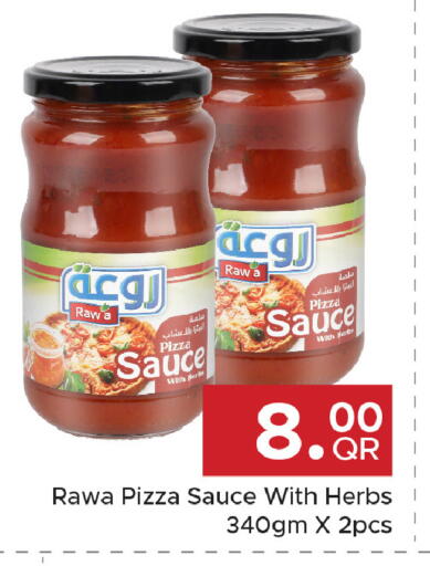 available at مركز التموين العائلي in قطر - الشحانية