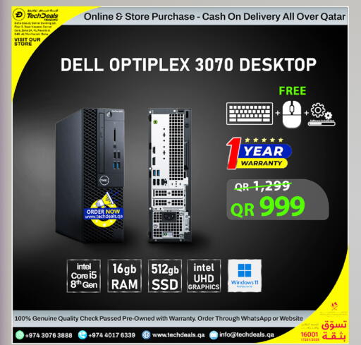 available at تك ديلس ترادينغ in قطر - الضعاين