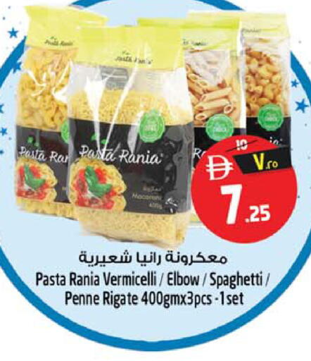 available at Safari Hypermarket  in UAE - Dubai