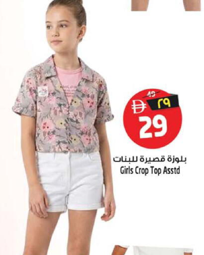 available at Safari Hypermarket  in UAE - Dubai