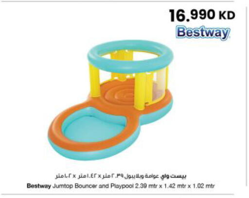 available at The Sultan Center in Kuwait - Ahmadi Governorate
