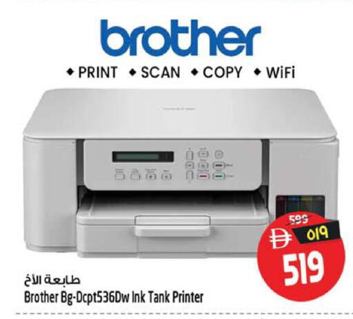 available at Safari Hypermarket in UAE - Sharjah / Ajman