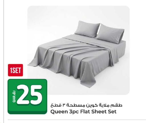 available at روابي هايبرماركت in قطر - الوكرة
