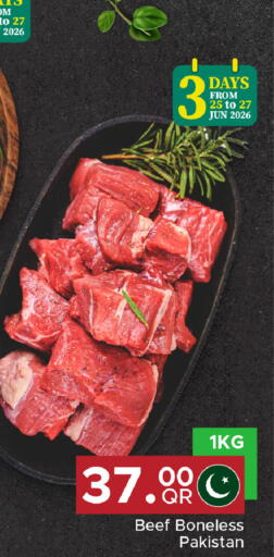 available at Family Food Centre in Qatar - Al Khor