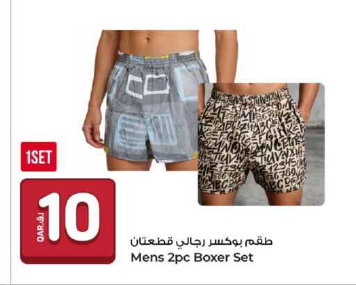 available at روابي هايبرماركت in قطر - الوكرة