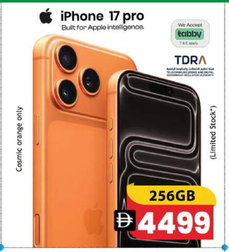 Orange Apple available at Safari Hypermarket  in UAE - Dubai