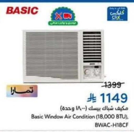 available at Hyper Panda in KSA, Saudi Arabia, Saudi - Ta'if