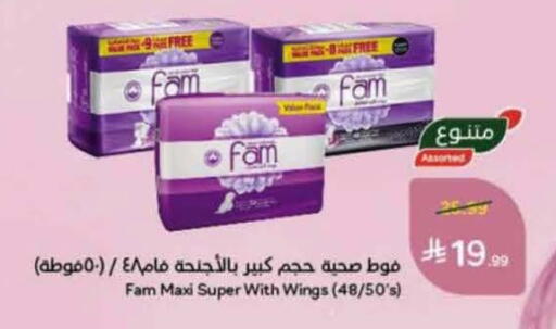 available at Hyper Panda in KSA, Saudi Arabia, Saudi - Al Duwadimi