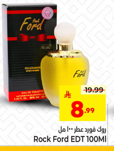 available at Nesto in KSA, Saudi Arabia, Saudi - Jubail