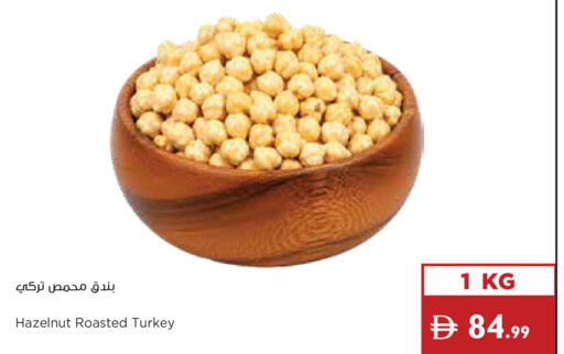 available at إسطنبول سوبرماركت in الإمارات العربية المتحدة , الامارات - دبي