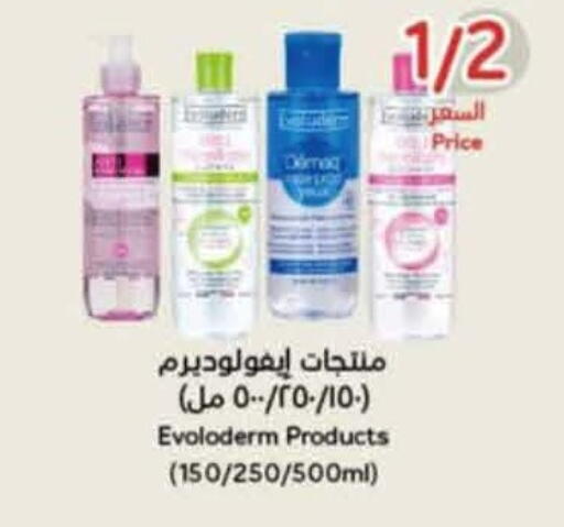 available at Hyper Panda in KSA, Saudi Arabia, Saudi - Ta'if
