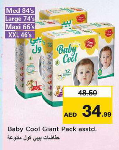 available at Nesto Hypermarket in UAE - Al Ain