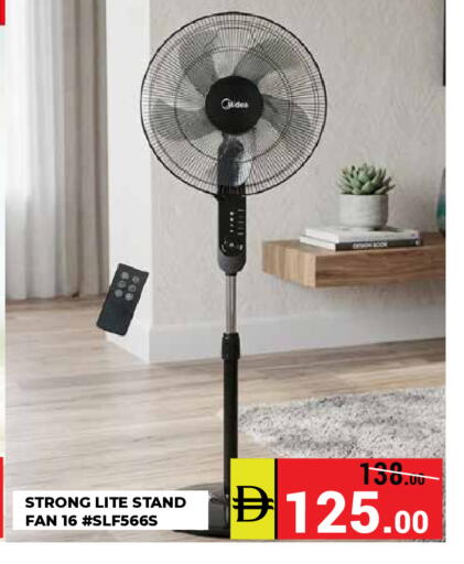 available at Kerala Hypermarket in UAE - Ras al Khaimah