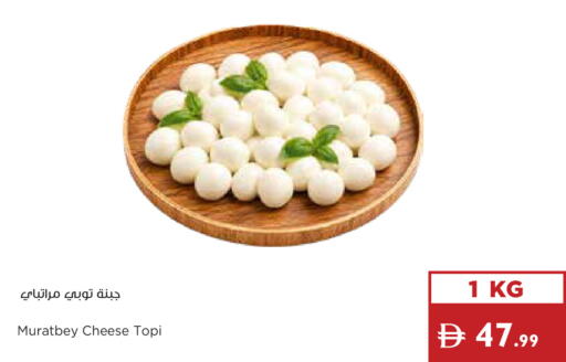 available at إسطنبول سوبرماركت in الإمارات العربية المتحدة , الامارات - دبي