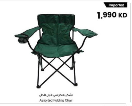 available at The Sultan Center in Kuwait - Ahmadi Governorate