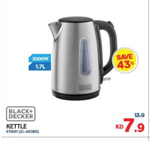 available at The Sultan Center in Kuwait - Ahmadi Governorate