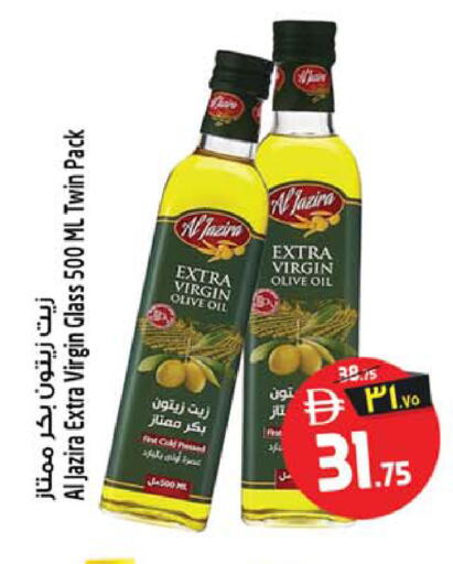 available at Safari Hypermarket  in UAE - Dubai