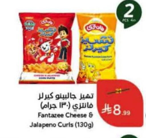 available at هايبر بنده in مملكة العربية السعودية, السعودية, سعودية - الدوادمي