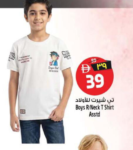 available at Safari Hypermarket  in UAE - Dubai