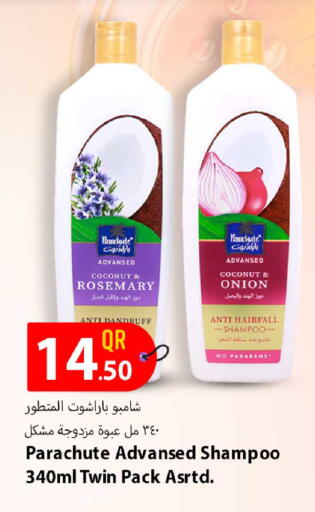 Coconut Rosemary Onion available at Rawabi Hypermarket in Qatar - Al Rayyan