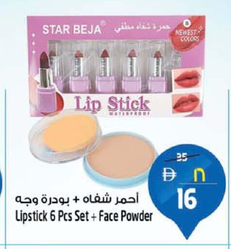 available at Safari Hypermarket  in UAE - Dubai